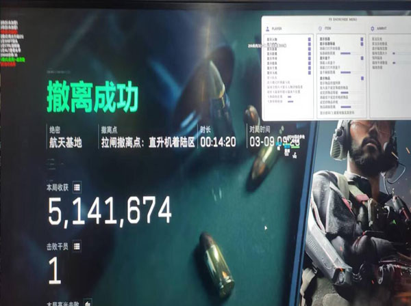 三角洲物资透视永久透视自瞄效果